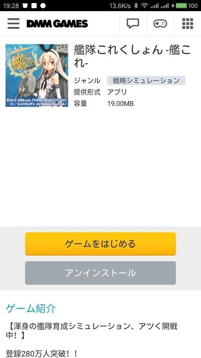 dmmgamestore官方