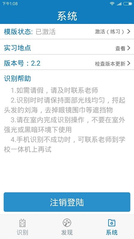 广西资助认证最新版下载