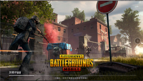 2024正版pubg国际版最新版官方