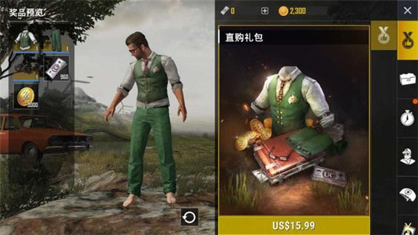 2024正版pubg国际版最新版官方
