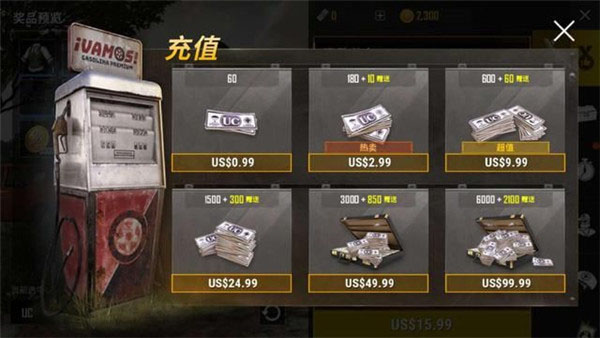 2024正版pubg国际版最新版官方