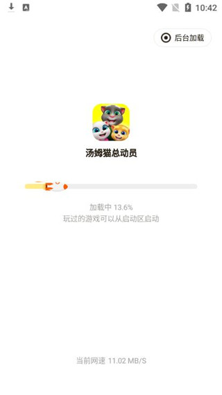 2024摸摸鱼应用安装