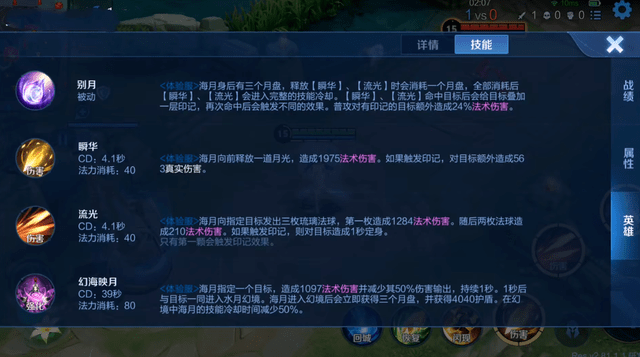 王者荣耀官方版本