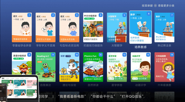 小爱同学app最新版