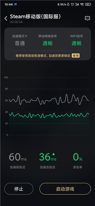 掌上steam手机客户端app