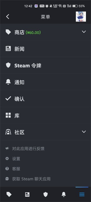 掌上steam手机客户端app