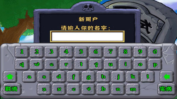 植物大战僵尸bt版宅宅萝卜最新版