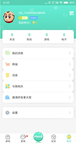 gg助手修改器(又名gg大玩家)