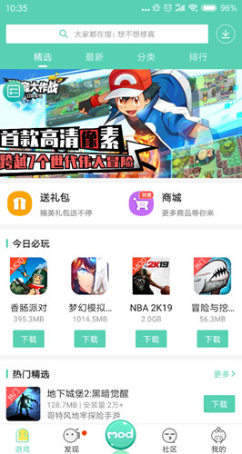 gg助手修改器(又名gg大玩家)