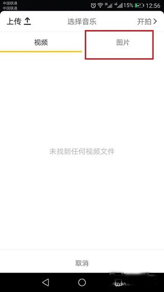 抖音短视频app官方