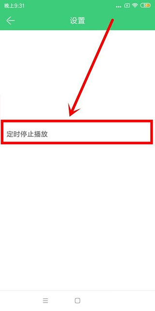 铃声多多2024最新版免费