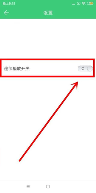铃声多多2024最新版免费