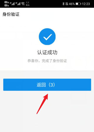 上海一网通办政务服务平台(随申办市民云)