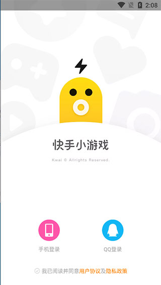 快手小游戏2024年最新版本