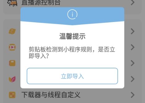 海阔视界官方正版