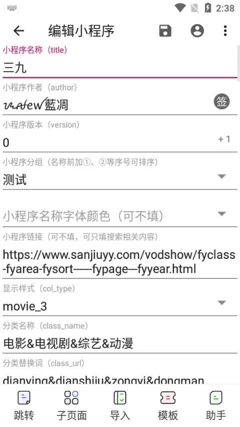 海阔视界官方正版