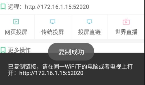 海阔视界官方正版