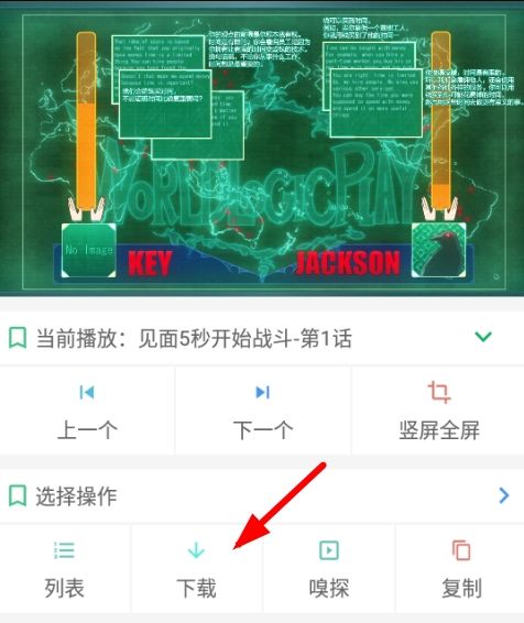 海阔视界官方正版