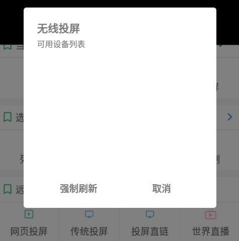 海阔视界官方正版