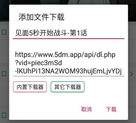 海阔视界官方正版