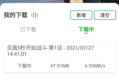 海阔视界官方正版