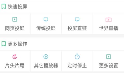 海阔视界官方正版