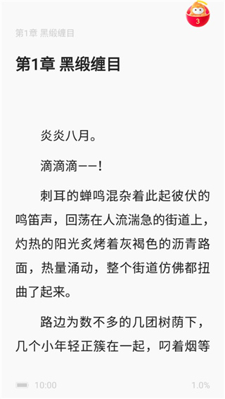 悟空浏览器2024最新版