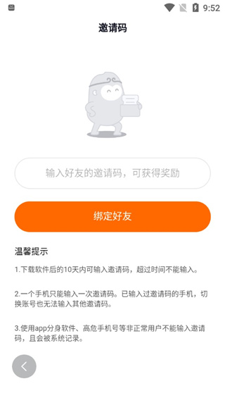 悟空浏览器2024最新版