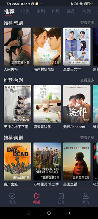 泰剧兔正版