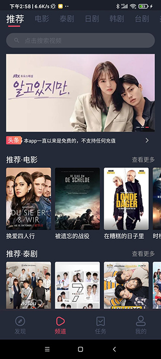 泰剧兔正版