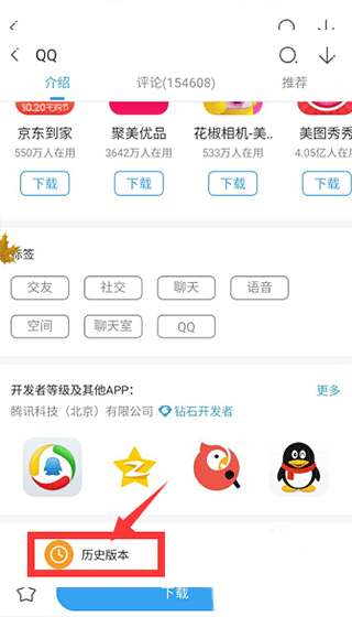 360手机助手2024年最新版本