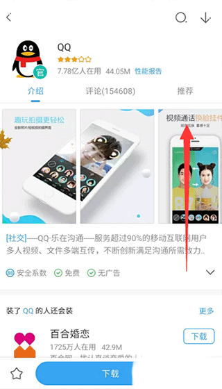 360手机助手2024年最新版本