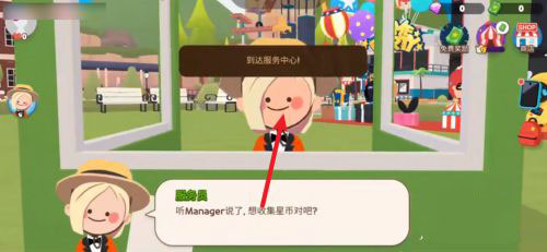 天天玩乐园最新版2024