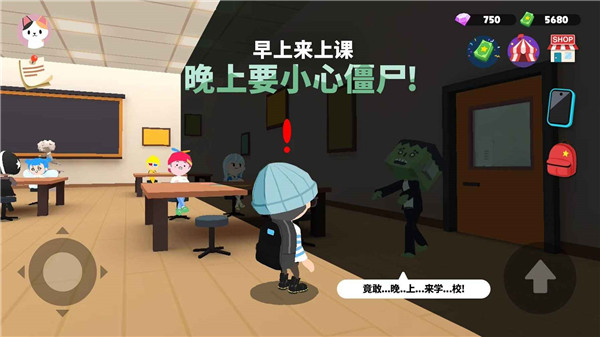 天天玩乐园最新版2024
