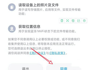 小米换机2024最新版本(mi mover)