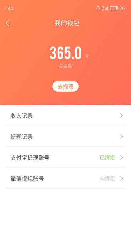 花生美妈专业端手机版下载