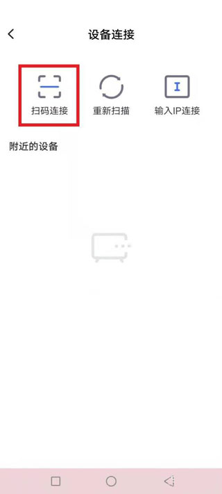 小米电视助手官方