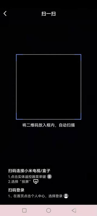 小米电视助手官方