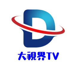 大视界tv港澳台破解版