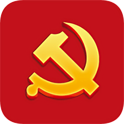宜昌智慧党建云平台
