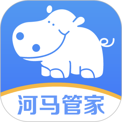 杉德河马管家手机版