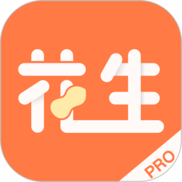 花生美妈专业端app