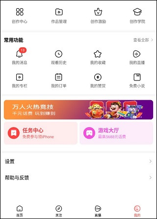 2024好看视频完整版