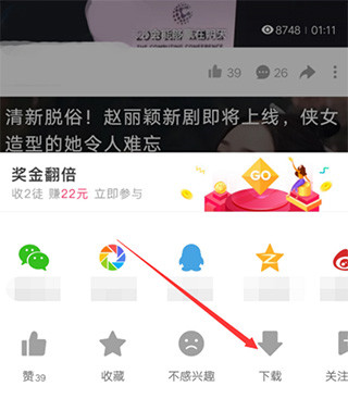 2024好看视频完整版