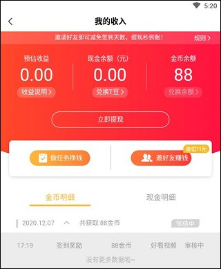 2024好看视频完整版