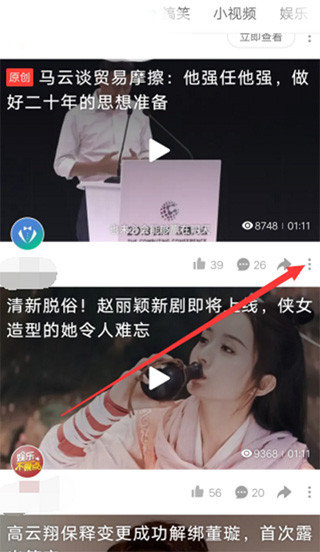 2024好看视频完整版