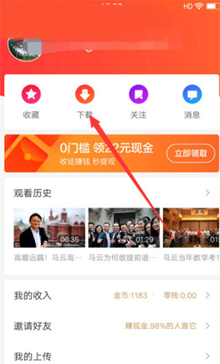 2024好看视频完整版