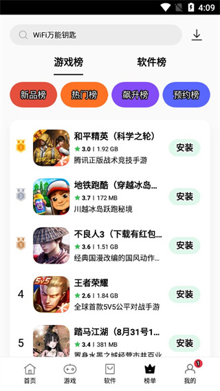 oppo软件商店最新版本(app market)
