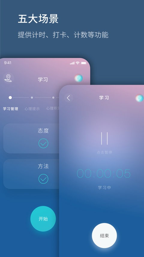 生命海洋手机版