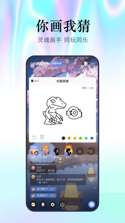 魔王杀app下载